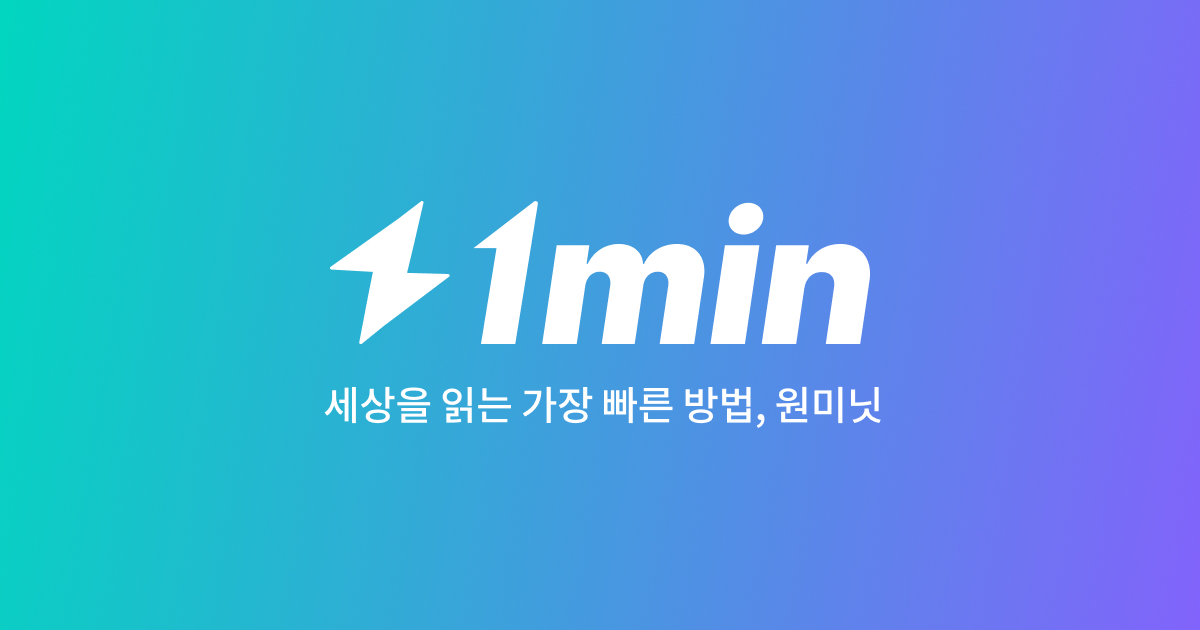 K-POP Real News Scene
