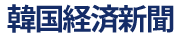 The Korea Economic Daily