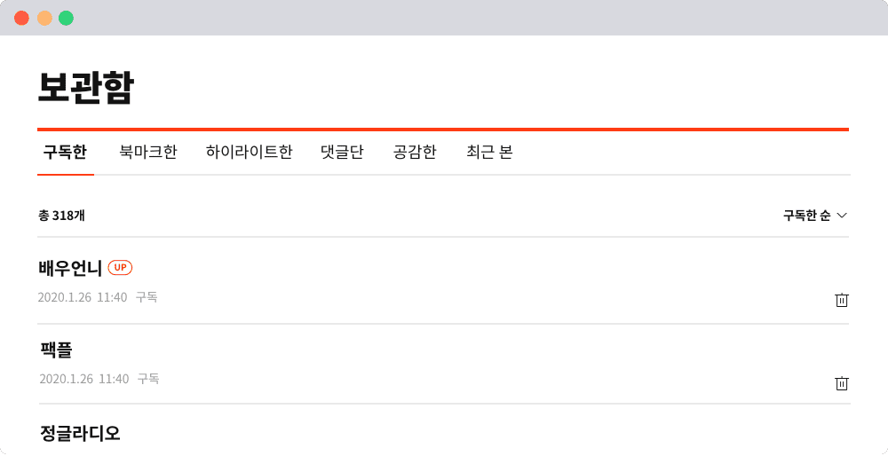 보관함 이미지